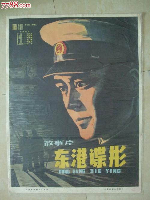 买假马耳他护照模板